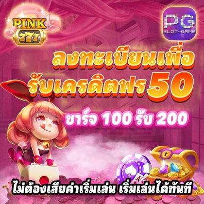 766BET