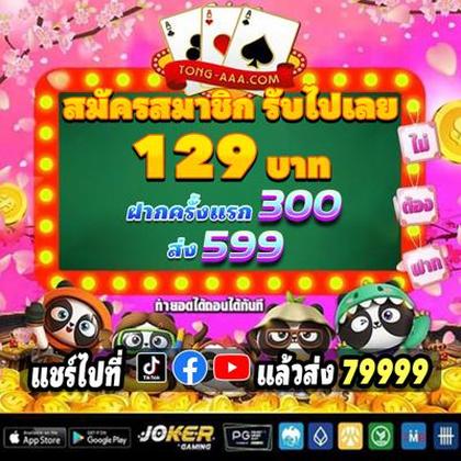 Os Melhores Jogos De Cassino Online Com Dinheiro Real