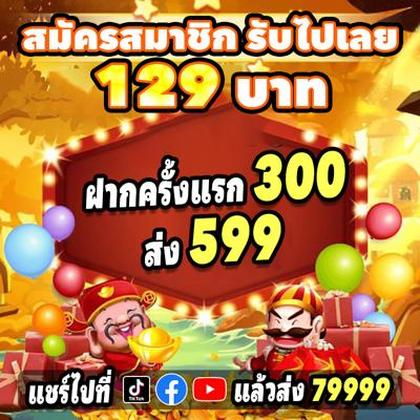 766BET