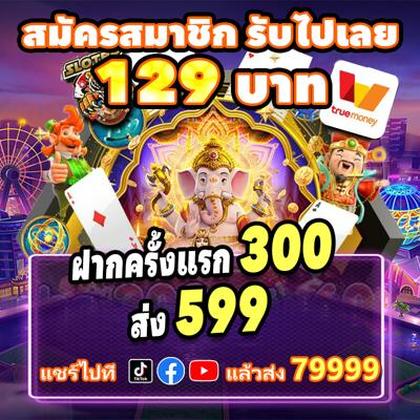 766BET