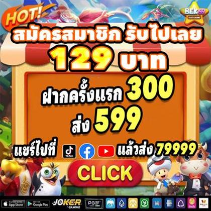 766BET